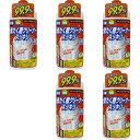 【送料込・まとめ買い×5個セット】ロケット石鹸 洗たく槽クリーナー スッキリ 550g