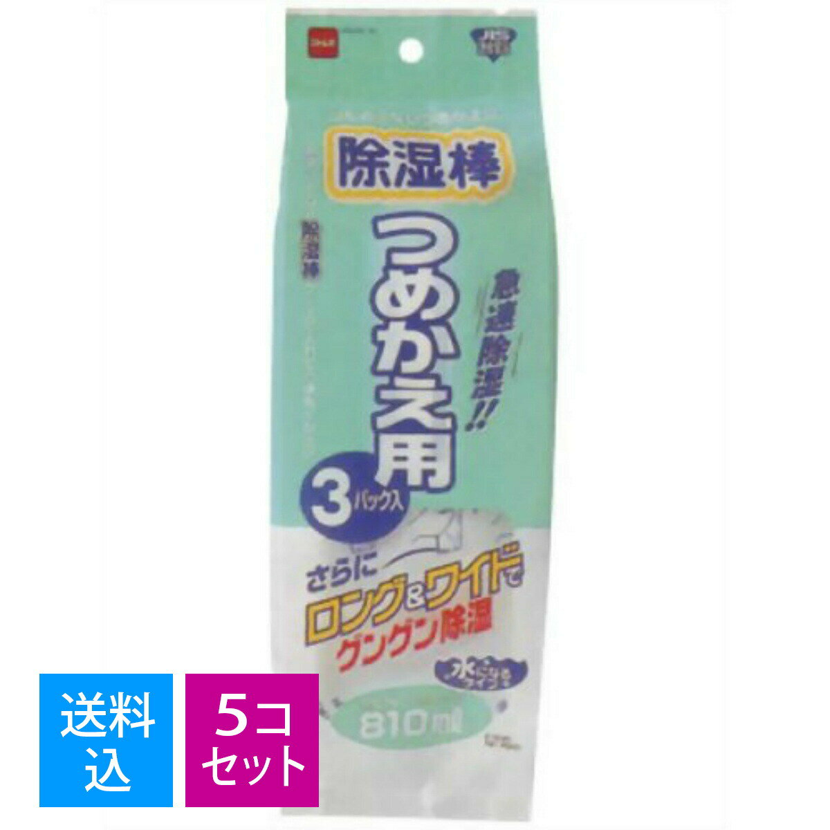 【送料込・まとめ買い×5個セット】ニトムズ 除湿棒 つめかえ用 3パック入 除湿棒シリーズ専用のつめかえ用 吸湿パック