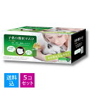 【送料込・まとめ買い×5個セット】【数量限定】原田産業 子供の贅沢マスク 30枚入 リッチホワイト(子供用サイズ 135×85mm 箱入りマスク) ( 4931...