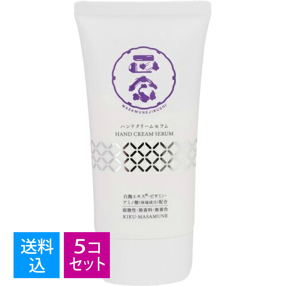 【送料込・まとめ買い×5個セット】菊正宗 正宗印 ハンドクリームセラム 70g　（ハンド美容液）(4971650..