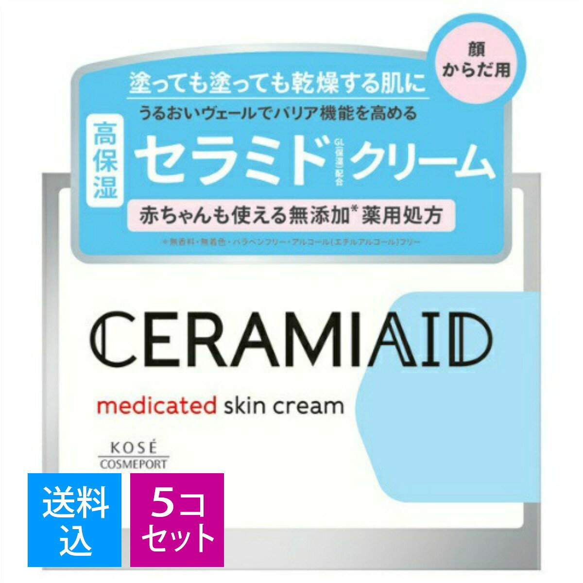 【送料込・まとめ買い×5個セット】コーセーコスメポート セラミエイド 薬用 スキンクリーム 140g 顔 からだ用　医薬部外品　KOSE
