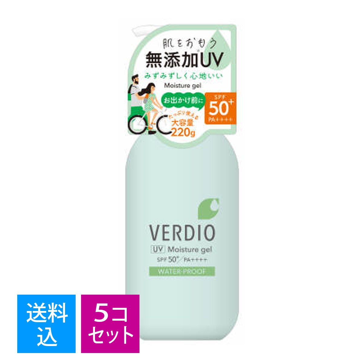 【送料込・まとめ買い×5個セット】【送料込】近江兄弟社 ベルディオ UV モイスチャージェル N 220g 日焼け止め