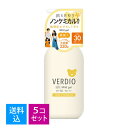 【送料込・まとめ買い×5個セット】【送料込】近江兄弟社 ベルディオ UV マイルド ジェル N 220g 日焼け止め