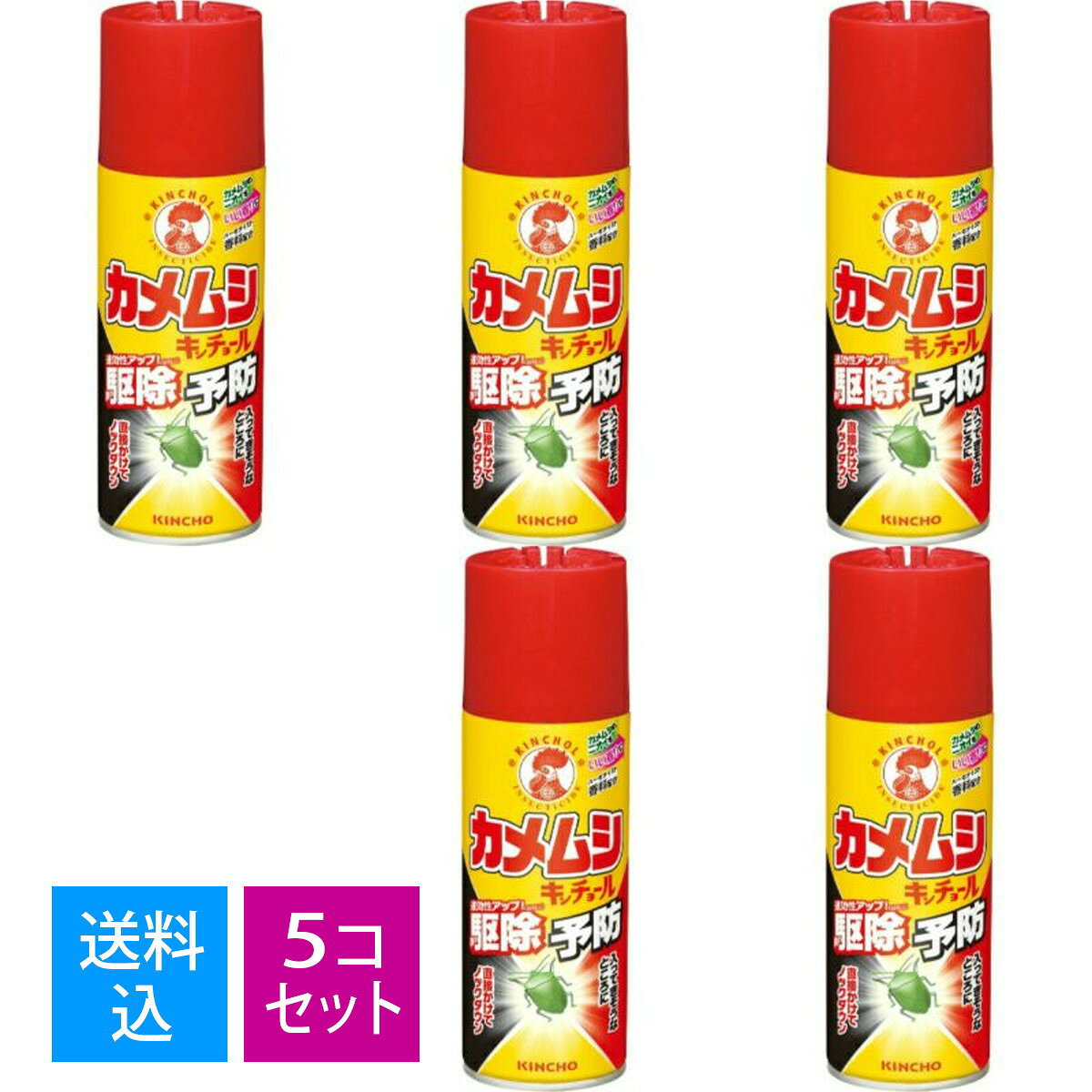 【送料込・まとめ買い×5個セット】大日本除虫菊 金鳥 カメムシ キンチョール H 300ml