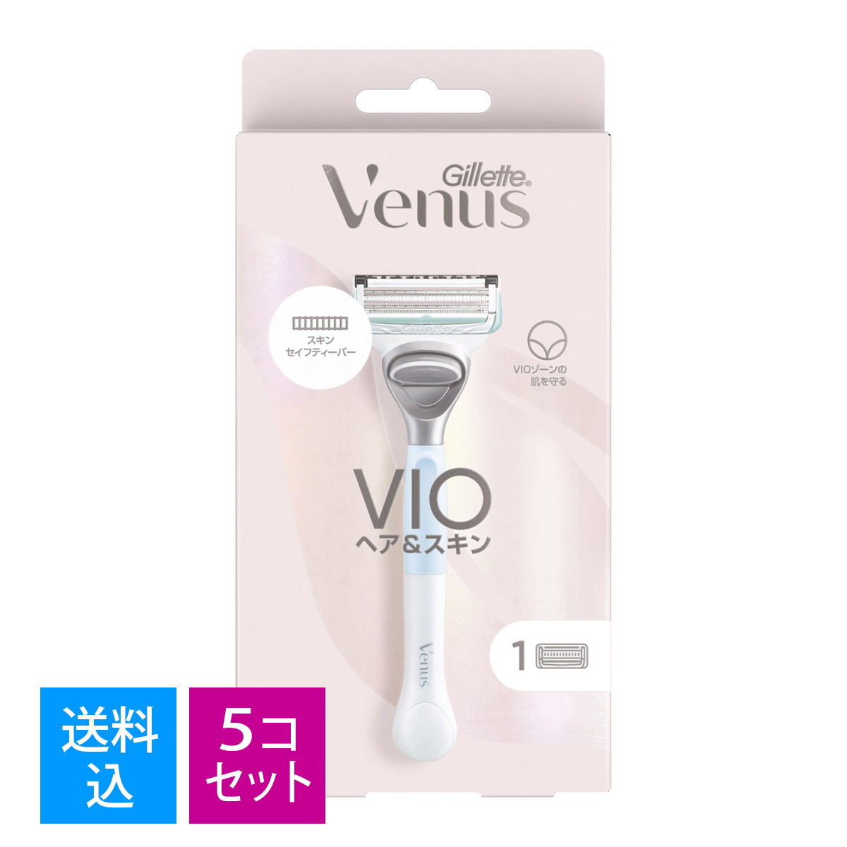 【送料込・まとめ買い×5個セット】P&G ジレット ヴィーナス VIOヘア&スキン カミソリホルダー 本体1個(ハンドルのみ)+替刃1個入