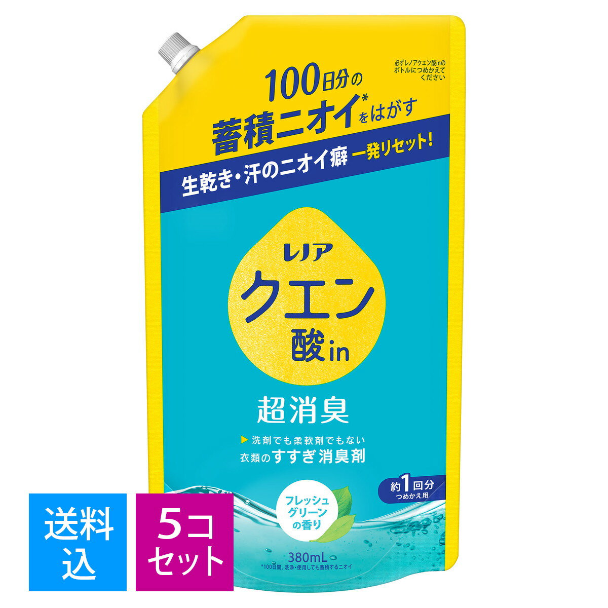 【送料込・まとめ買い×5個セット】P&G レノア クエン酸in 超消臭 すすぎ消臭剤 フレッシュグリーン 詰め替え 380mL　4987176122261