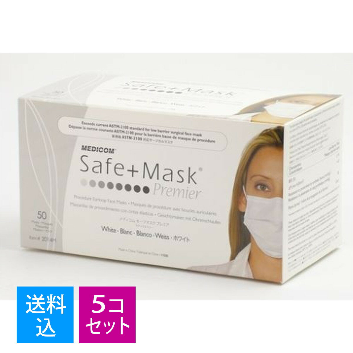 【送料込・まとめ買い×5個セット】メディコム セーフマスク プレミア ホワイト 50枚入 液体防護性サー..