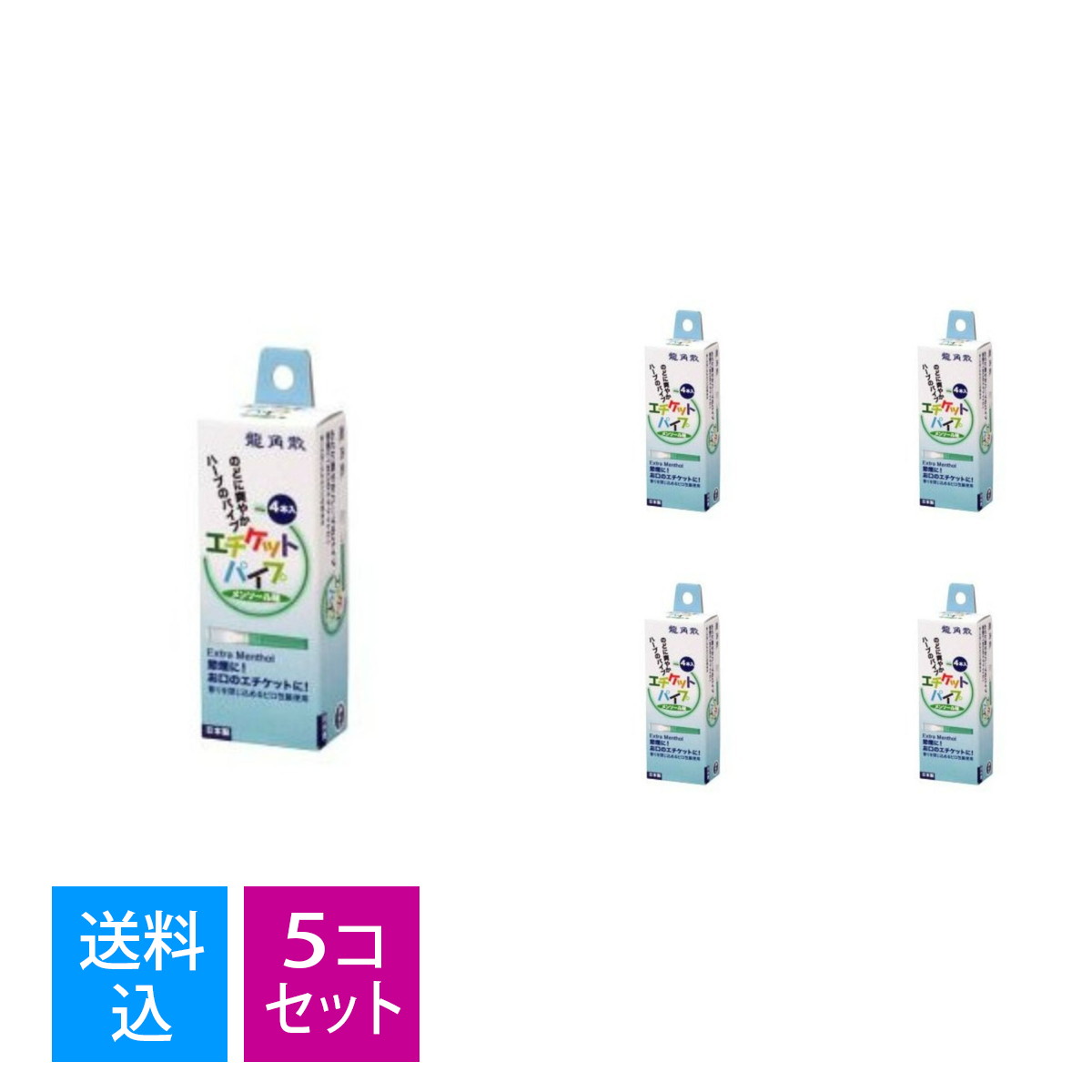 【4本入り×5個　配送おまかせ送料込】ライテック龍角散　エチケットパイプ メンソール味 4本入 ( 禁煙パイプ ) ( 4977648301065 )