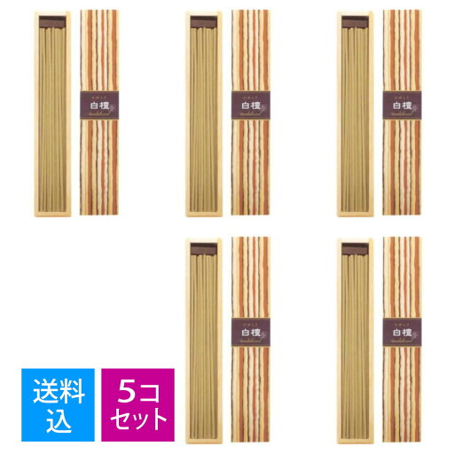 【40本入×5個 配送おまかせ 送料込】日本香堂 お香 インセンス かゆらぎ 白檀 スティック 4902125384057 【40本入×5個 配送おまかせ 送料込】日本香堂 お香 インセンス かゆらぎ 白檀 スティック 4902125384057