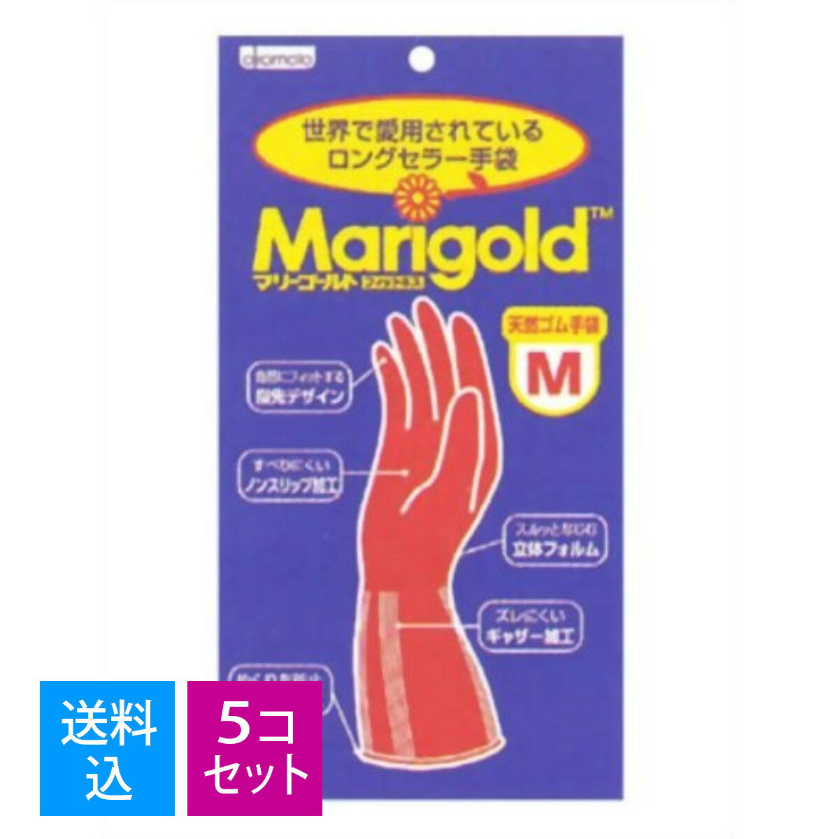 【×5個　配送おまかせ送料込】オカモト マリーゴールド フィットネス Mサイズ(手袋)のサムネイル