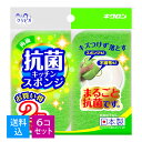 【送料込・まとめ買い×6個セット】キクロン クリピカ 抗菌 キッチン スポンジ 2個セット(3)