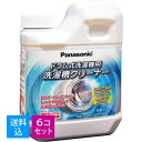 【送料込・まとめ買い×6個セット】パナソニック　洗濯漕クリーナー ドラム式洗濯機用 N-W2 750ml(1回分)（ドラム式専用） (4549077290441)