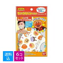 【送料込・まとめ買い×6個セット】バンダイ ちいさな 立体 マスク アンパンマン おかおとおんぷ柄 5枚入 使い切りタイプ(4549660374794)