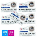 【送料込・まとめ買い×6個セット】HADARIKI ク・マジック アイクリーム 20g 目元専用美容クリーム