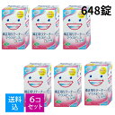 【送料込・まとめ買い×6個セット】ライオンケミカル スッキリデント 矯正用リテーナー・マウスピース 洗浄剤 108錠入(4)