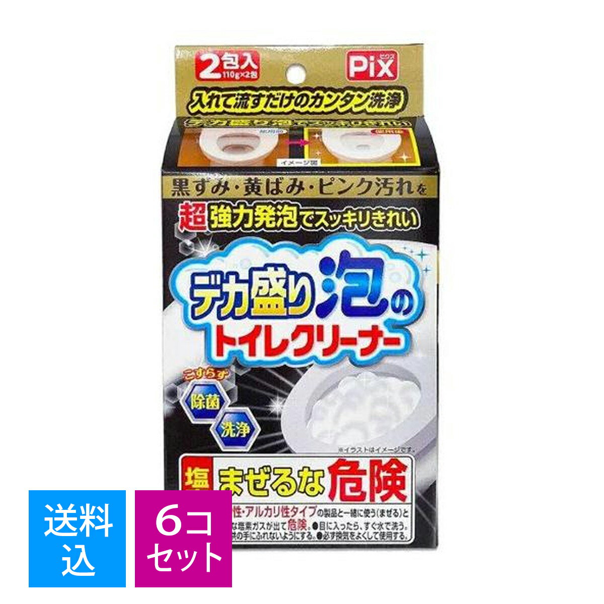 【送料込・まとめ買い×6個セット】ライオン ピクス デカ盛り 泡のトイレクリーナー 110g×2包入 トイレ洗浄剤 本体（4900480286115）