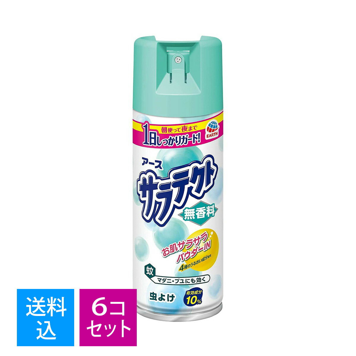 商品名：アース サラテクト 無香料 大容量 400ml 虫よけスプレー内容量：400MLJANコード：4901080186317発売元、製造元、輸入元又は販売元：アース製薬株式会社原産国：日本区分：防除用医薬部外品商品番号：101-r006-4901080186317商品説明サラサラやさしいつけ心地まんまる粒子のピュアパウダーが、虫よけ成分を包み込んでいるから、お肌サラサラやさしいつけ心地＆効きめ長持ち。　　舞い上がりが少ない3つ穴噴口！むせにくく、つけたい所にムラなくスプレーできます。　　皮ふアレルギーテスト済みすべての方にアレルギーが起こらないということではありません。効果・効能蚊、ブユ（ブヨ）、アブ、ノミ、イエダニ、マダニ、サシバエ、トコジラミ（ナンキンムシ）、ヤマビルの忌避使用上の注意相談すること●目に入ったり、飲んだり、なめたりすることがないようにし、塗布した手で目をこすらないこと。万一目に入った場合には、すぐに大量の水又はぬるま湯でよく洗い流すこと。また、具合が悪くなる等の症状が現れた場合には、直ちに、本品にエタノールとディートが含まれていることを医師に告げて診療を受けること。【その他の注意】●定められた使用方法を守ること。●漫然とした使用を避け、蚊、ブユ（ブヨ）等が多い戸外での使用等、必要な場合にのみ使用すること。●子供（12才未満）に使用させる場合には、保護者等の指導監督の下で、以下の回数を目安に使用すること。なお、顔には使用しないこと。・6ヵ月未満の乳児には使用しないこと。・6ヵ月以上2才未満は、1日1回。・2才以上12才未満は、1日1〜3回。●目の周囲や粘膜、傷口には噴霧しないこと。●変色のおそれがあるので、腕時計等のプラスチック製品、ストッキング等のポリウレタン配合衣類にはかけないこと。●肌にかぶれなどの異常が生じた場合は、使用を中止すること。保存方法●使用後はキャップを閉めること。●直射日光や火気を避け、子供の手の届かない涼しい所に保管すること。使用方法腕・足などには10〜15cmの距離から噴霧し、顔・首筋には手のひらに噴霧してお肌に塗ること。成分【有効成分】1缶（400mL）中ディート8g（原液換算：10％）広告文責：アットライフ株式会社TEL 050-3196-1510 ※商品パッケージは変更の場合あり。メーカー欠品または完売の際、キャンセルをお願いすることがあります。ご了承ください。