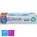 アース製薬　薬用シュミテクト　コンプリートワンEX　10%増量品　99g ( 薬用ハミガキ ) ( 4901080767714 )　GSK　グラクソスミスクライン※無くなり次第終了