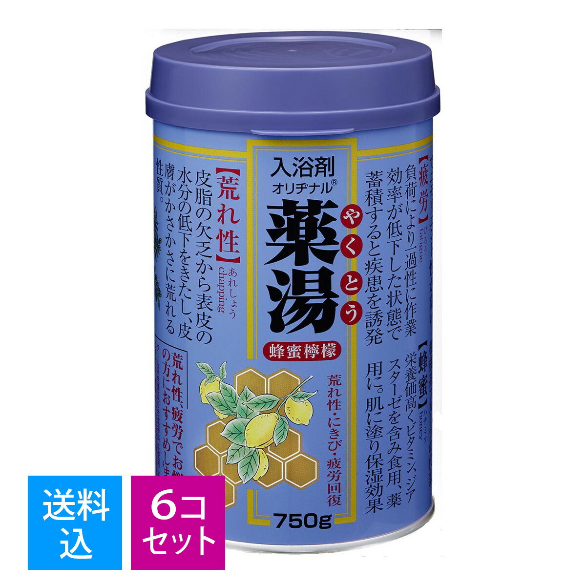 【送料込・まとめ買い×6個セット】オリヂナル 薬湯 入浴剤 ハチミツレモン 750g　4901180026254