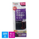 【送料込・まとめ買い×6個セット】小桐灰化学　足の冷えない不思議なくつ下 ハイソックス 超薄手 ブラック 23-25cm ( 脚の冷えない靴下　冷え取り靴下 ) ( 4901548401723 ) ※無くなり次第終了