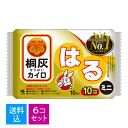 【送料込・まとめ買い×6個セット】【秋冬限定】小林製薬 桐灰カイロ はるミニ 10個入 持続時間10時間 ( 定番の使い捨てカイロ ) ( 4901548603...