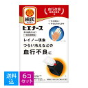 【送料込・まとめ買い×6個セット】小林製薬 桐灰 ヒエナース本体 専用ホルダー 2個入×温熱シート4枚入 (2回分) ×6セット 手の温熱ホルダー