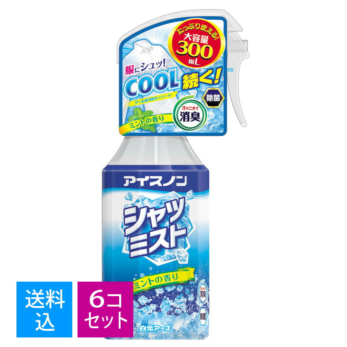 【送料込・まとめ買い×6個セット】白元アース アイスノン　シャツミスト　ミントの香り　大容量 300ml （衣類用　冷却スプレー）(4902407024343)