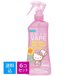 【送料込・まとめ買い×6個セット】フマキラー　スキンベープミスト　ハローキティ　200ML　ヒアルロン酸Naを配合した虫よけスプレー ( 肌用 ) 医薬部外品 ( 4902424433081 )※無くなり次第終了