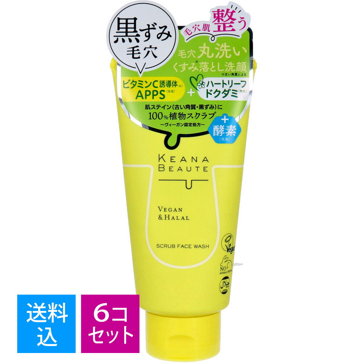 【送料込・まとめ買い×6個セット】明色化粧品 ケアナボーテ 毛穴丸洗い スクラブ洗顔 120g