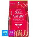 【送料込・まとめ買い×6個セット】マンダム ギャツビー 薬用 ボディペーパー 無香性 バイオコアデオドラント カラダ用 徳用タイプ 30枚入