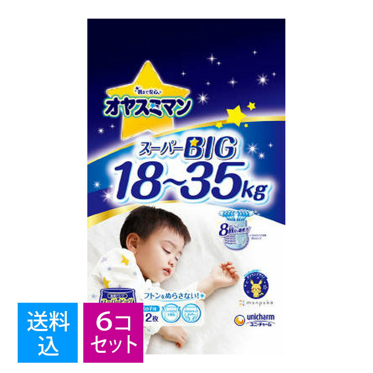 【送料込・まとめ買い12枚 6個セット】ユニ・チャーム オヤスミマン 男の子 スーパービッグ 12枚 こども用紙おむつ 4903111224722