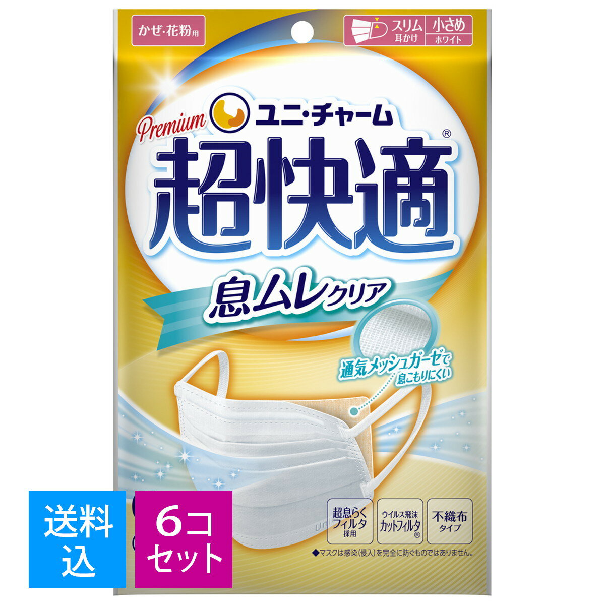 【送料込・まとめ買い×6個セ...