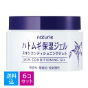 【送料込 まとめ買い×6個セット】イミュ ナチュリエ スキンコンディショニング ジェル 180g ハトムギ保湿ジェル ( 4903335695551 )