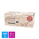 【送料込・まとめ買い×6個セット】富士 cheek color mask チーク カラー マスク ミルクティ 30枚入