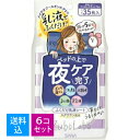 【送料込・まとめ買い×6個セット】常盤薬品 サナ SANA ズボラボ 夜用 ふき取り 乳液シート 35枚 (4964596448874)