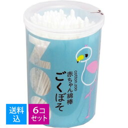 【送料込・まとめ買い×6個セット】平和メディク コットンZOO 赤ちゃん綿棒 ごくぼそ 200本