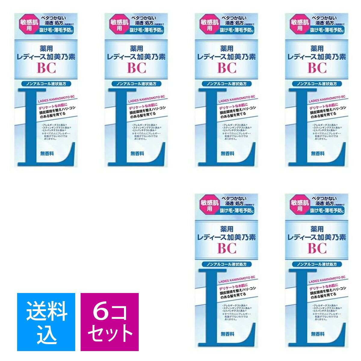 【送料込・まとめ買い×6個セット】加美乃素本舗 薬用 レディース 加美乃素 BC 150ml