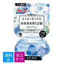 【送料込・まとめ買い×6個セット】小林製薬 ブルーレット はなリウム つけ替用 エッセンシャルミュゲ 70ml トイレ用洗浄芳香剤(3)