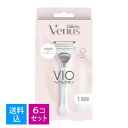 商品名：P&G ジレット ヴィーナス VIOヘア＆スキン カミソリホルダー 本体1個（ハンドルのみ）＋替刃1個入内容量：本体1個＋替刃1個JANコード：4987176111098発売元、製造元、輸入元又は販売元：P＆GJプレミアム（ジレット）商品番号：101-61116商品説明●ヴィーナスVIOカミソリ用の本体と替刃が1個入っております。●ヴィーナス史上初　肌にやさしいVIOケア、誕生●シェービングによるヒリヒリ感と剃り残しを減らし、なめらかな肌へ●ヴィーナスのVIOヘア＆スキンシリーズのカミソリは、VIOゾーンの肌をシェービングによるヒリヒリ感から守る特別なデザインになっています。●VIOにやさしいジェルでシェービング時に肌を保護※潤滑効果により●スキンセーフティーバー付きカミソリで肌にやさしく剃る！●VIOヘア＆スキンシリーズのカミソリは、VIOヘア＆スキンシリーズの替刃とのみ互換性があり、他のヴィーナスシリーズとは互換性がありません。【使用方法】デリケートゾーン用カミソリです。肌をお湯で十分に濡らした後、潤滑剤（※）を使用の上、シェービングを行ってください。※同シリーズのヴィーナス2イン1クレンザー＋シェーブジェルの使用を推奨いたします使用上の注意使用上の注意点刃物です。シェービング以外の目的に使用しないでください。使用後は刃先を洗って、よく水を切り、お子様の手の届かないところに保管してください。ご使用の際には、弊社製シェービングジェル等をご使用の上、刃を横滑りさせないよう十分ご注意ください。ホルダーを落としたりした場合、刃を損傷することがあります。そのような場合は、新しい替刃と交換してご使用ください。けがの原因になりますので、改造、分解はしないでください。広告文責：アットライフ株式会社TEL 050-3196-1510※商品パッケージは変更の場合あり。メーカー欠品または完売の際、キャンセルをお願いすることがあります。ご了承ください。