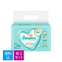 【送料込・まとめ買い56枚×2コ×6セット】P&G パンパース 肌へのいちばん おしりふき 498717618056