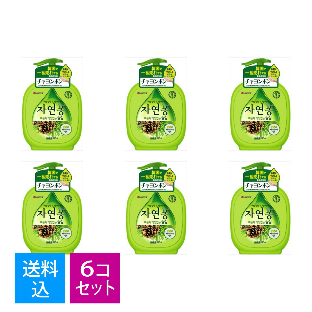 【送料込・まとめ買い×6個セット】トイレタリージャパン チャヨンポン 食器用洗剤 松葉の香り 本体 490ML