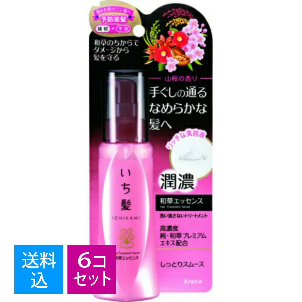 【送料込・まとめ買い×6個セット】クラシエ Kracie アウトバストリートメント いち髪 潤濃和草エッセンス 100ml　4901417619112