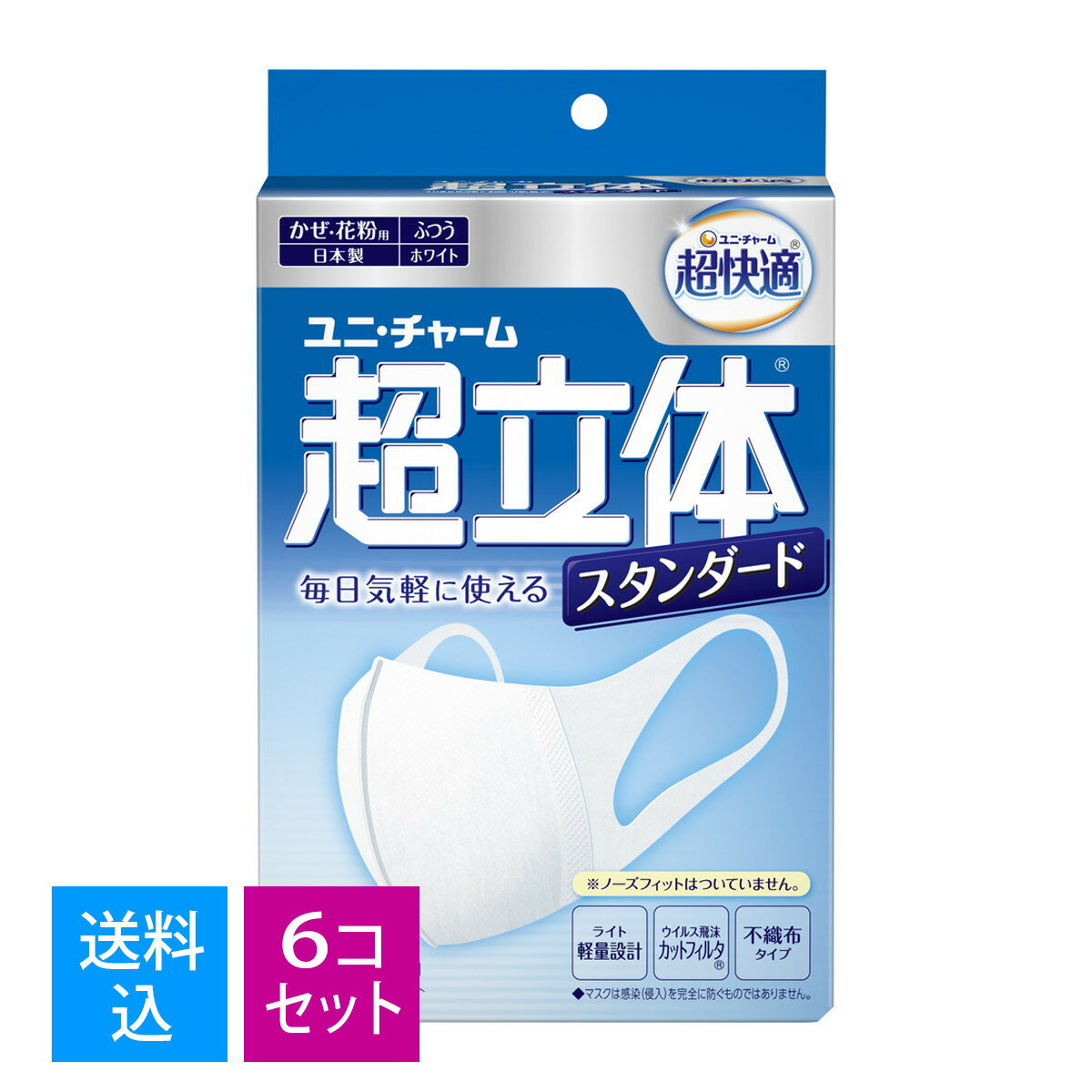 【送料込・まとめ買い 30枚×6個セット】ユニ・チャーム 超快適マスク 超立体ライト スタンダードタ