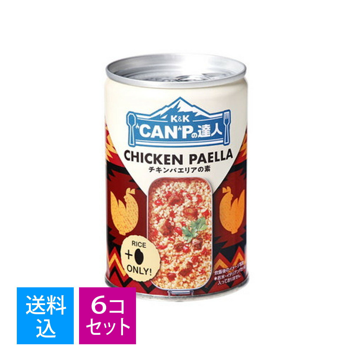 【送料込・まとめ買い×6個セット】国分 K&K CANPの達人 チキンパエリアの素 270g