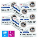 【送料込・まとめ買い×7個セット】HADARIKI ク・マジック アイクリーム 20g 目元専用美容クリーム