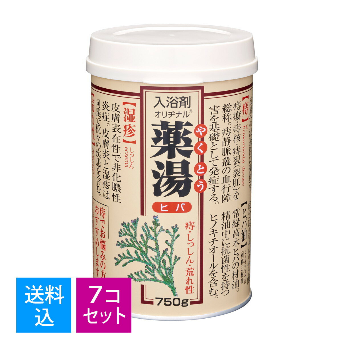 【送料込・まとめ買い×7個セット】オリヂナル 薬湯 入浴剤 ヒバ 750g 4901180026001