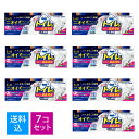 【送料込・まとめ買い3個パック×7個セット】ライオン ルックプラス トイレのまるごと除菌消臭 くん煙剤 せっけんの香り 3個パック トイレ消臭剤