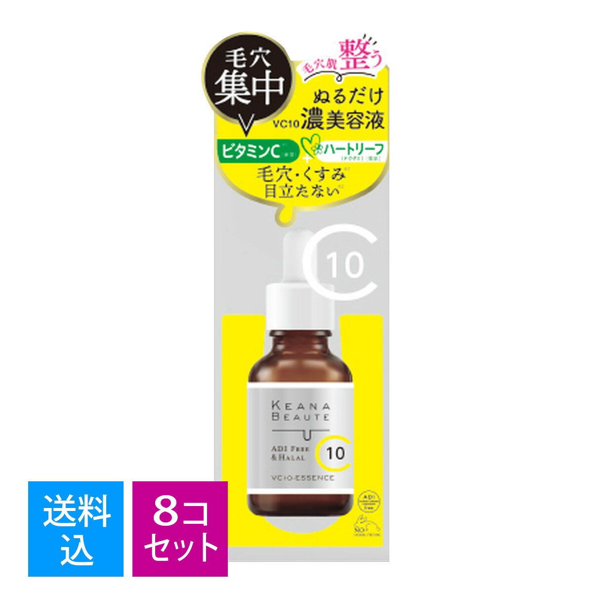 【送料込・まとめ買い×8個セット】明色化粧品 ケアナボ-テ VC10 濃 美容液 30mlのサムネイル