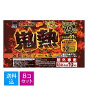 商品名：オカモト 貼らないカイロ 快温くん+ 鬼熱 レギュラー 10コ入 屋外専用 最高温度79℃ 遠赤外線カイロ内容量：10個JANコード：4547691788542発売元、製造元、輸入元又は販売元：オカモト株式会社原産国：日本商品番号：101-r008-4547691788542使いすて屋外専用 貼らないカイロ 快温くんプラス 鬼熱 レギュラー 10個入寒い日には熱〜いカイロ！鬼のように熱いカイロで寒い冬も鬼に金棒！とっても寒い日に最適なカイロです。●こんな時におすすめです。・とても寒い日に・スポーツ観戦・屋外作業・イベント●貼らないタイプ最高温度：79度平均温度：61度持続時間：12時間使い捨てカイロ【原材料名】鉄粉、水、活性炭、バーミキュライト、高吸水性樹脂、塩類、天然鉱石粉【使用方法】(1)個包装は、必ず使用する直前に開封してください。(2)個包装からカイロを取り出し、よく振って必ず厚めの衣類の間や厚めの布などに包んでご使用ください。(3)温度が下がった時はカイロを振ってください。注意事項【使用上の注意】・低温やけどは体温より高い温度の発熱体を長時間あてていると紅斑、水疱等の症状を起こすやけどのことです。なお自覚症状を伴わないで低温やけどになる場合がありますので、ご注意ください。・肌に直接触れないようにご使用ください。・薄い下着などの上から使用しないでください。・熱すぎると感じた時はすぐに使用を中止してください。・屋内で使用しないでください。・圧迫した状態で使用しないでください。・暖房器具の近くなどでは、急激に高温となりやけどや事故のもとになりやすいので使用しないでください。・就寝時は使用しないでください。・必ず1時間に1回程度、肌の状態を確認してください。・肌の弱い方は特にご注意ください。・カイロを傷つけたり引っかけたりして穴をあけてしまった場合は使用を中止してください。・糖尿病など、温感および血行に障害をお持ちの方は低温やけどしやすいので医師、薬剤師にご相談ください。・お子様や体の不自由な方、認知症の方などが使用される場合にはまわりの方が十分ご注意ください。・カイロの使用によりやけどの症状があらわれた場合は、すぐに使用を中止し医師にご相談ください。メーカーオカモト株式会社広告文責：アットライフ株式会社TEL 050-3196-1510※商品パッケージは変更の場合あり。メーカー欠品または完売の際、キャンセルをお願いすることがあります。ご了承ください。