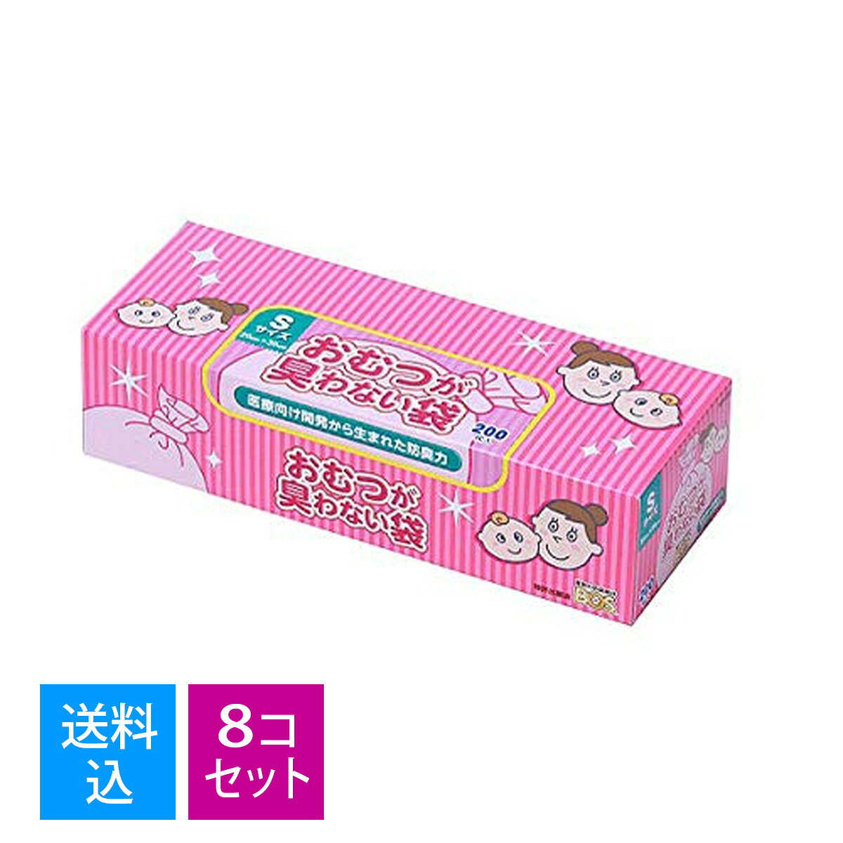 【送料込・まとめ買い×8個セット】クリロン化成　BOS ボス おむつが臭わない袋 ベビー用箱型 Sサイズ 200枚入(4560224462351)